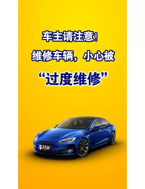 靠谱的养车平台推荐，告别修车陷阱和高价服务