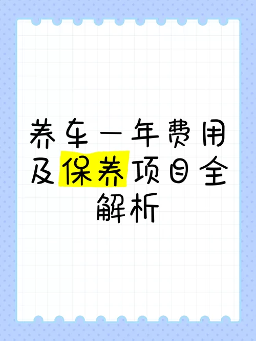 靠谱的养车平台推荐，告别修车陷阱和高价服务