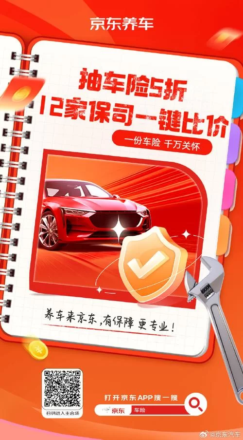 靠谱的养车平台推荐，告别修车陷阱和高价服务
