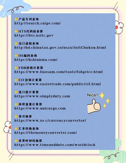 靠谱的涩涩资源站有哪些？网友推荐清单