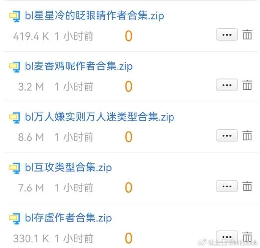 靠谱的涩涩资源站有哪些？网友推荐清单