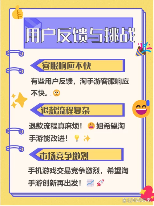 靠谱的游戏手游平台有哪些？这里有答案
