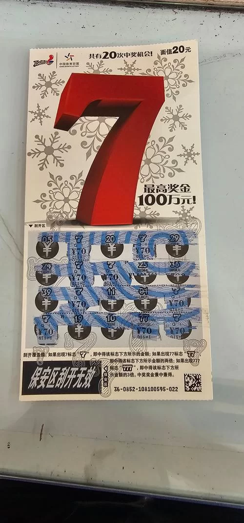 靠谱的趣爱一分快三app推荐，安全便捷玩彩票