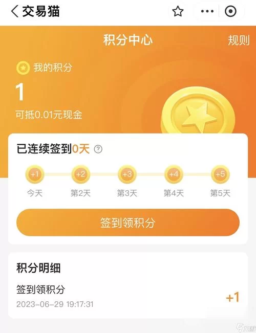 靠谱的阴阳师交易平台有哪些？新手玩家必看平台选择指南