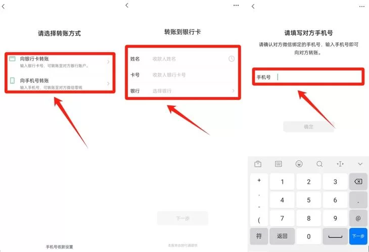 面对面红包记录怎么查？微信QQ红包查询教程！