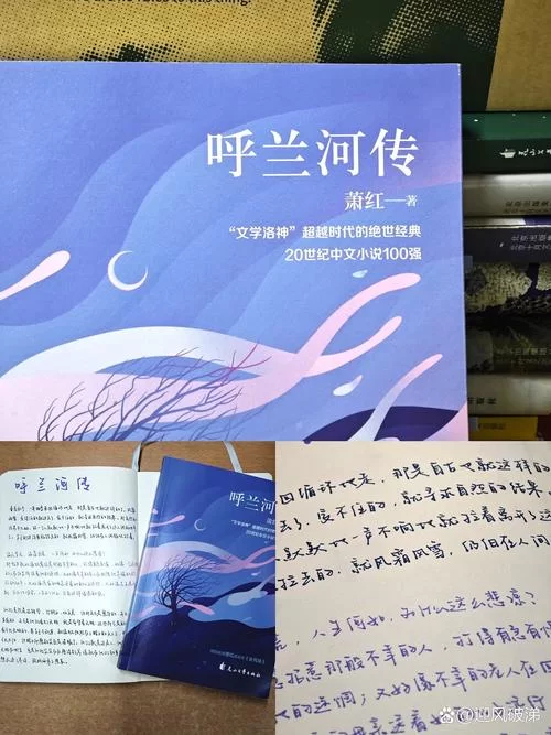 革命人永远是年轻小说赏析：人物命运与时代精神的交响