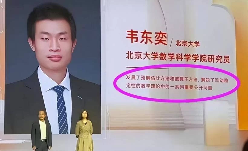 韦神个人资料大揭秘：职业生涯、荣誉及生活点滴全公开