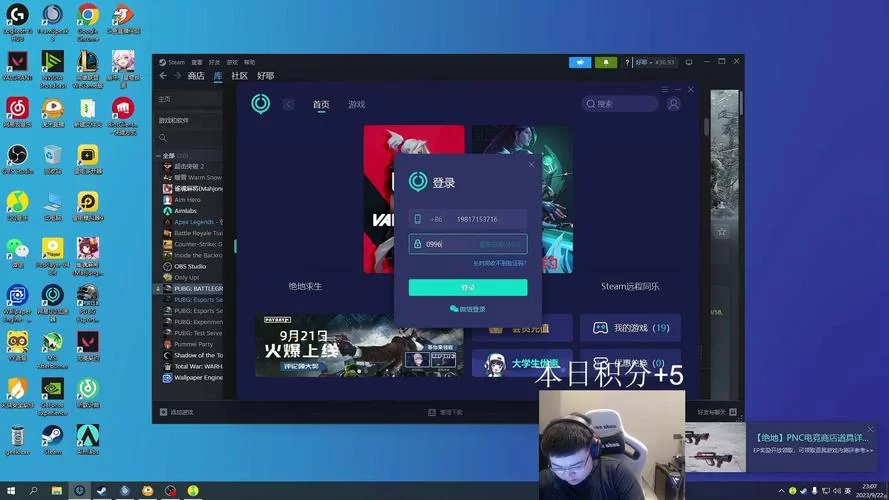 韦神直播间粉丝互动：与韦神在线交流的最佳方式