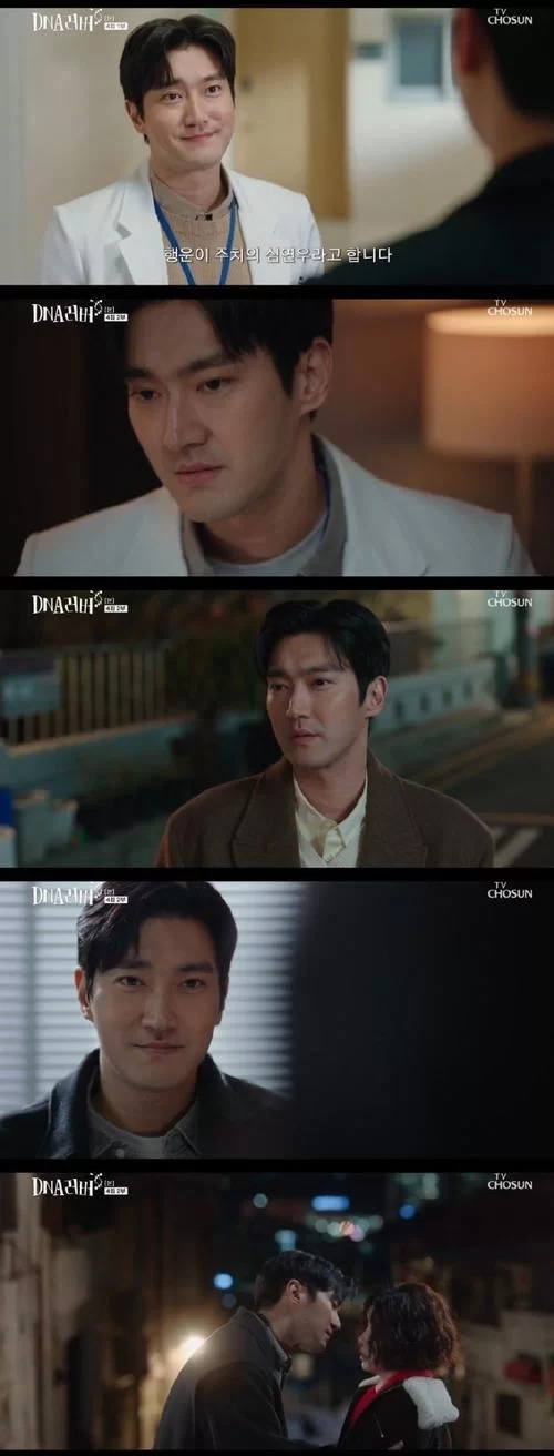 韩国男神彩虹王子：崔始源的慈善与争议