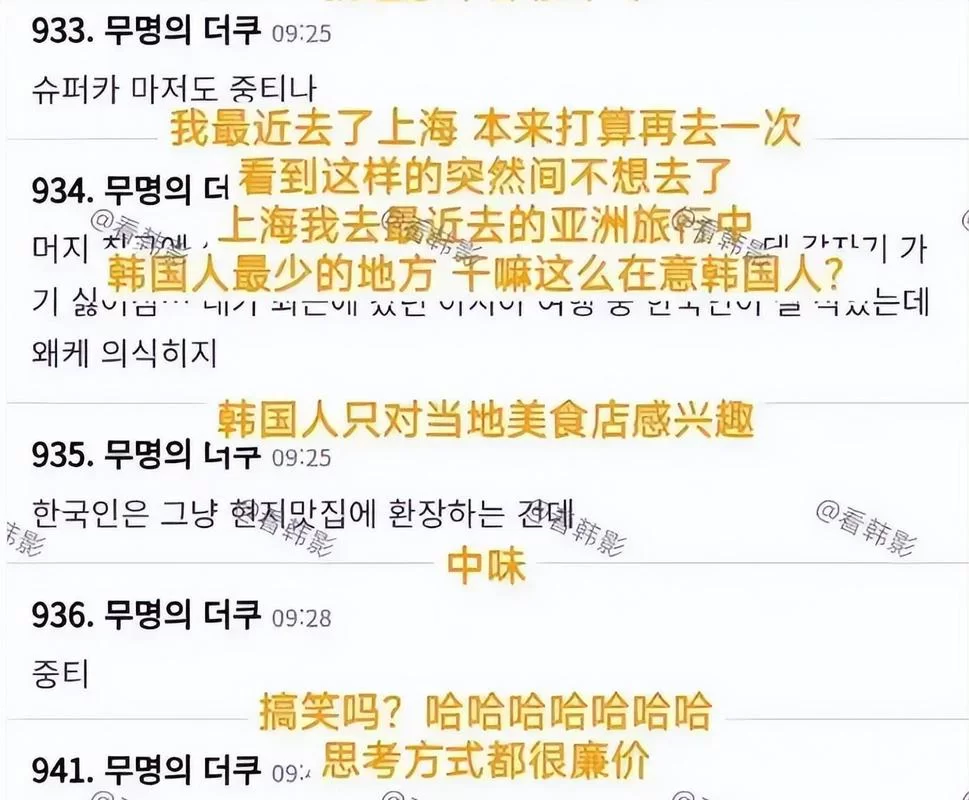 韩国论坛炸锅！上海豪车引发的争议