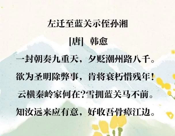 韩孟是哪两位诗人？揭秘中唐时期韩愈孟郊的诗歌成就
