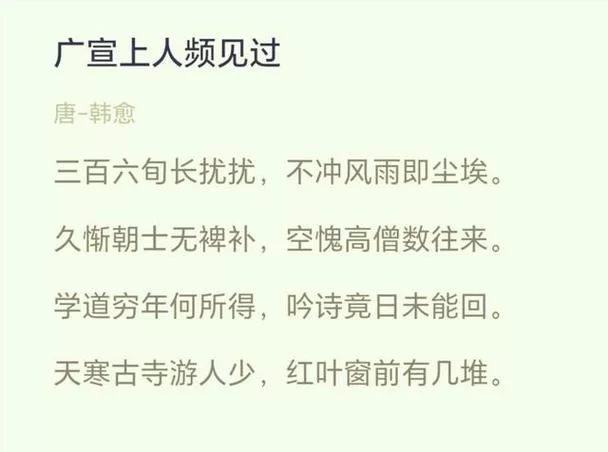 韩孟是哪两位诗人？揭秘中唐时期韩愈孟郊的诗歌成就