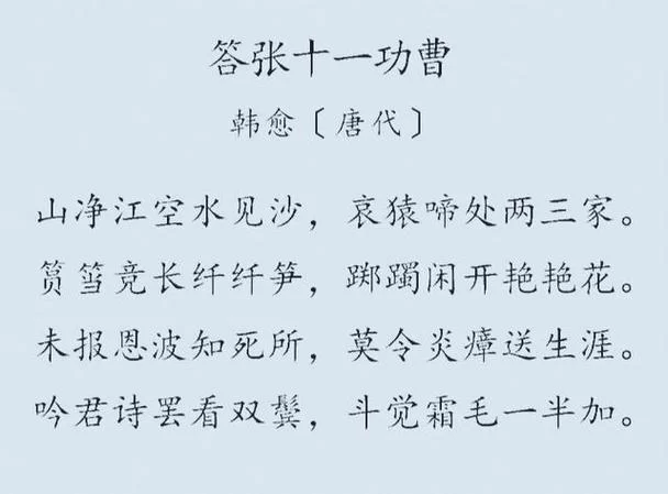韩孟是哪两位诗人？揭秘中唐时期韩愈孟郊的诗歌成就