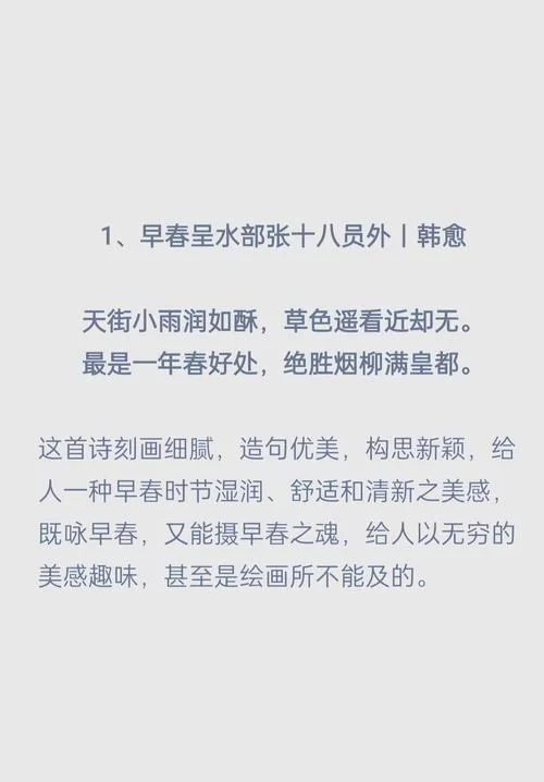 韩孟是哪两位诗人？揭秘中唐时期韩愈孟郊的诗歌成就