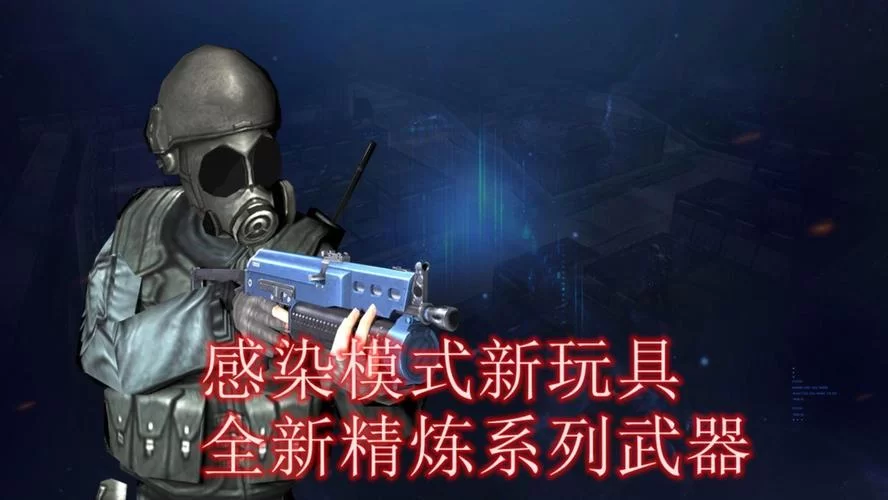 韩服CSOL最新消息：体验武器免费拿！