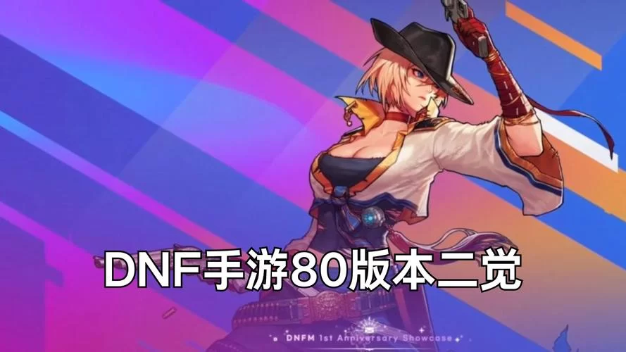韩服地下城与勇士7月排行：人气职业及版本强势分析！