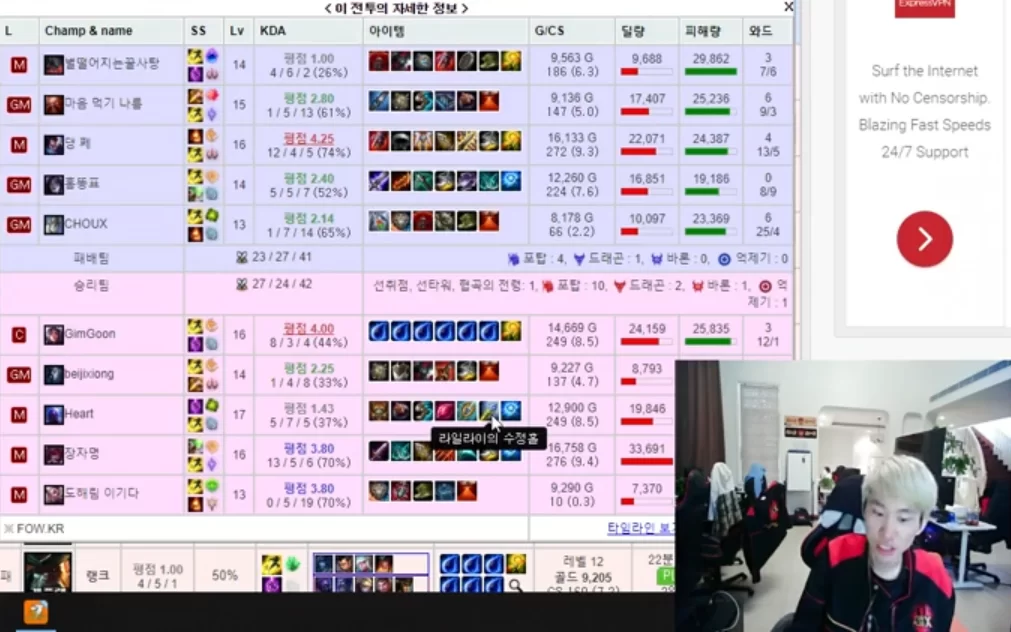 韩服战绩查询：快速查看你的LOL韩服排名