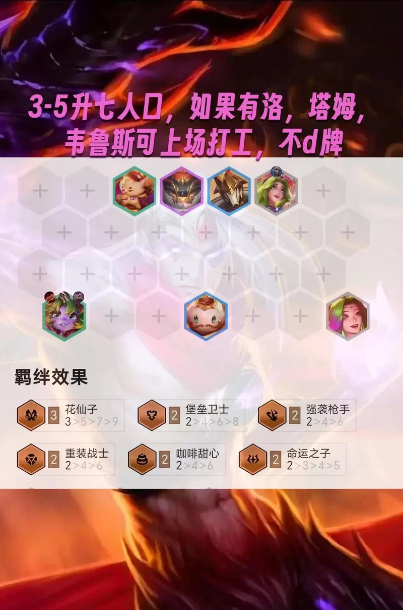 韩服王者都在用！AP韦鲁斯玩法详解