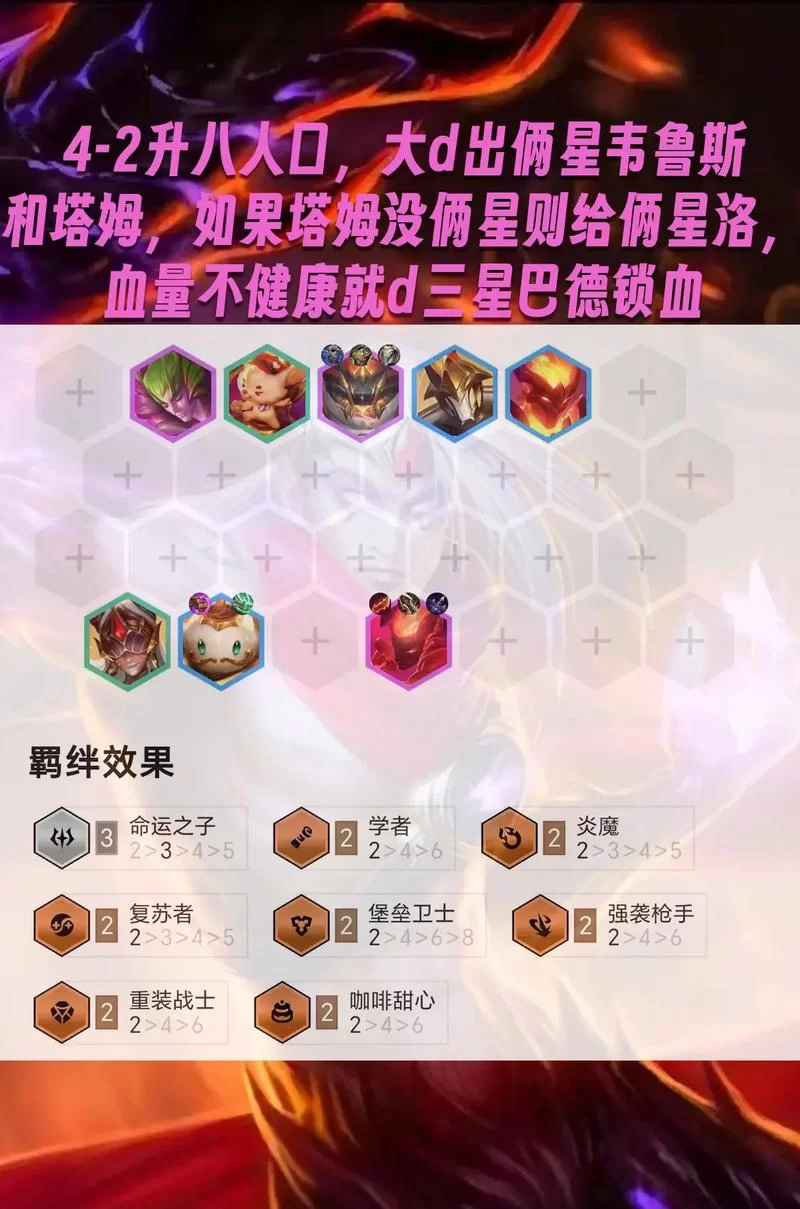 韩服王者都在用！AP韦鲁斯玩法详解
