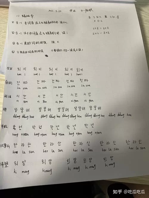 韩语里“立即删除”怎么说？两种方法教你写