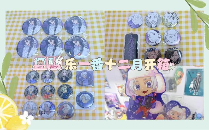 音乐初回限定版收藏攻略：哪些值得入手？