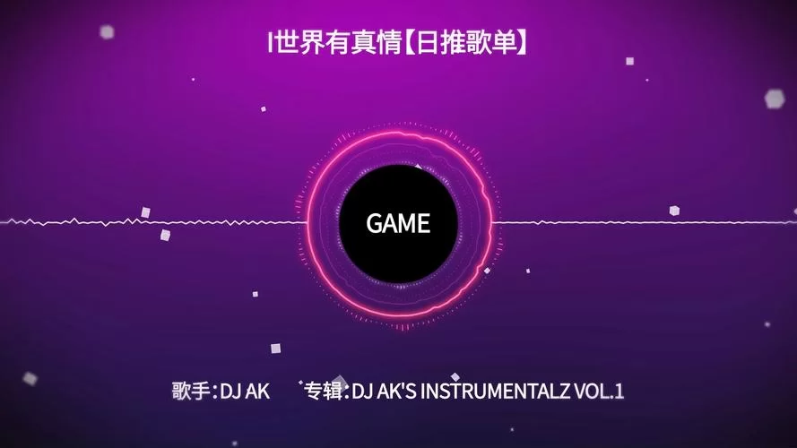 音乐游戏有哪些？适合休闲玩家的游戏推荐