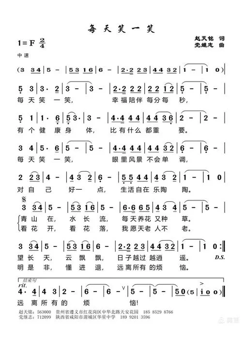 音容笑貌是什么意思?详解音什么笑什么 音容笑貌是什么意思?详解音什么笑什么