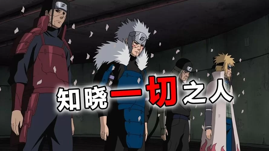 音忍四人众vs木叶忍者：谁更胜一筹？实力大比拼