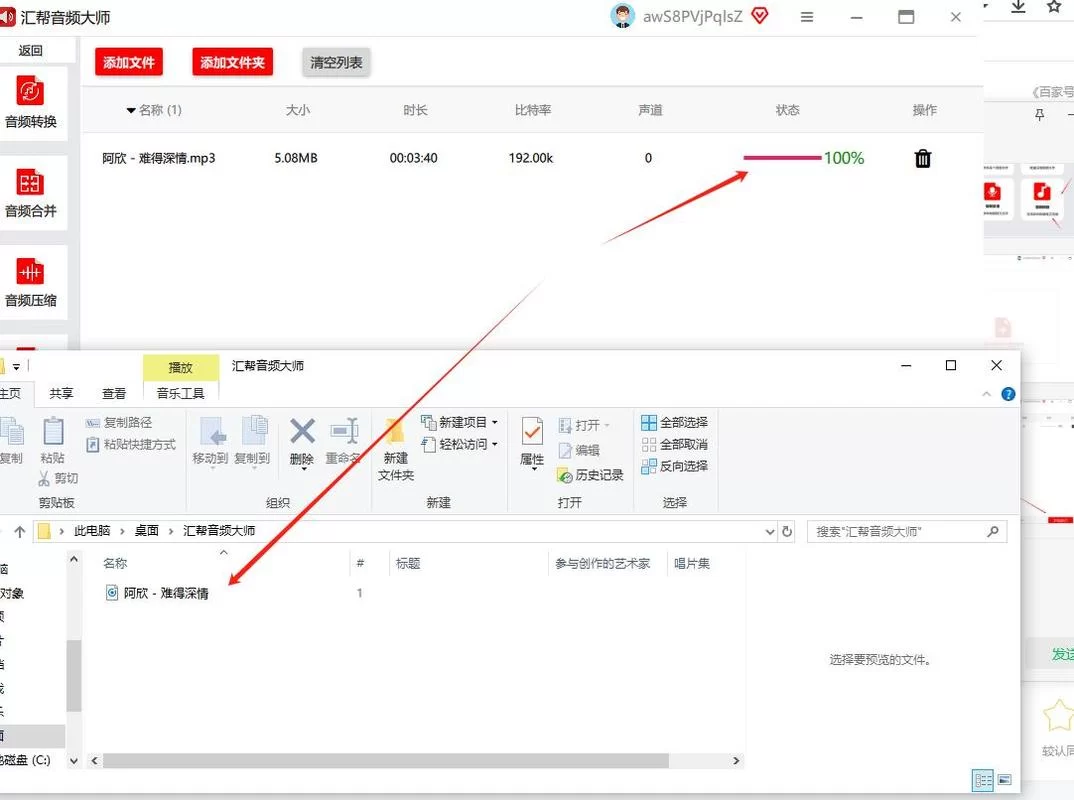 音频倒放技巧:快速学会倒放声音的实用方法 音频倒放技巧:快速学会倒放声音的实用方法