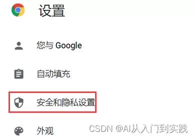 页面禁止访问怎么解决?网站打不开的几种常见原因及修复方法 页面禁止访问怎么解决?网站打不开的几种常见原因及修复方法