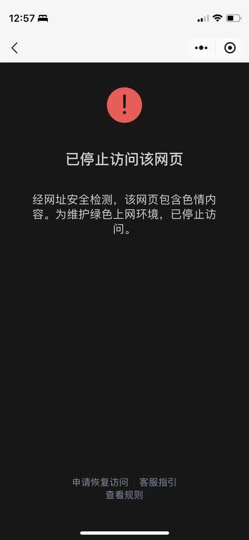 页面禁止访问怎么解决？网站打不开的几种常见原因及修复方法