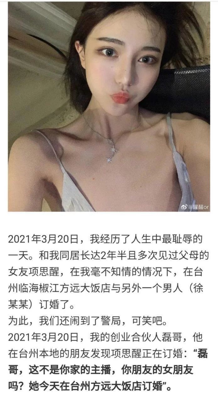 项思醒65页PPT全内容:百万网红背后的惊人秘密 项思醒65页PPT全内容:百万网红背后的惊人秘密