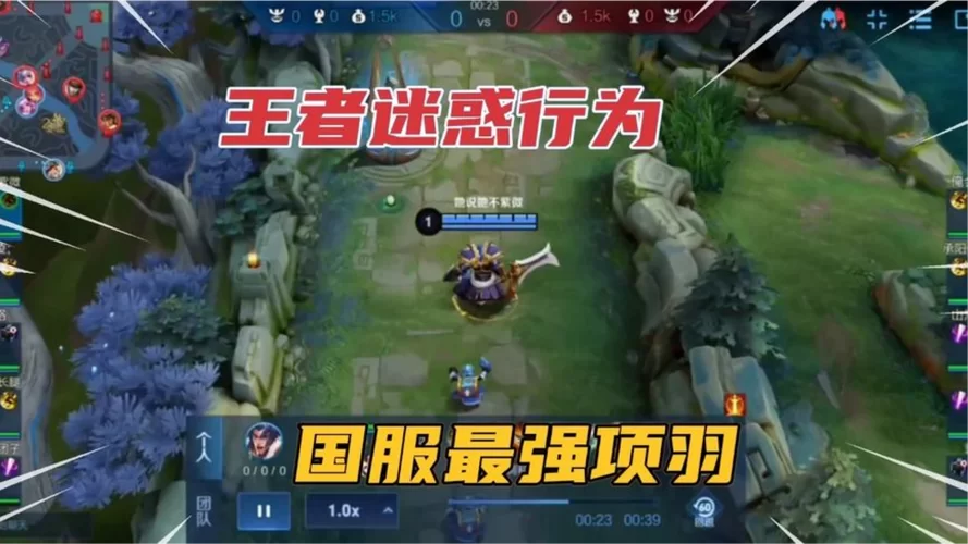 项羽六神装推荐：2024最新版本最强出装详解！