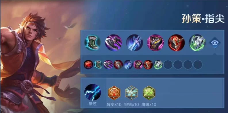 项羽六神装推荐:2024最新版本最强出装详解! 项羽六神装推荐:2024最新版本最强出装详解!