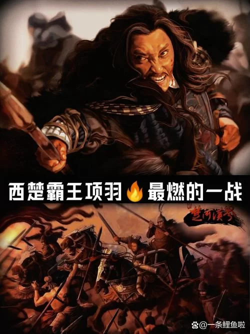 项羽出装铭文及技能连招教学：玩转西楚霸王