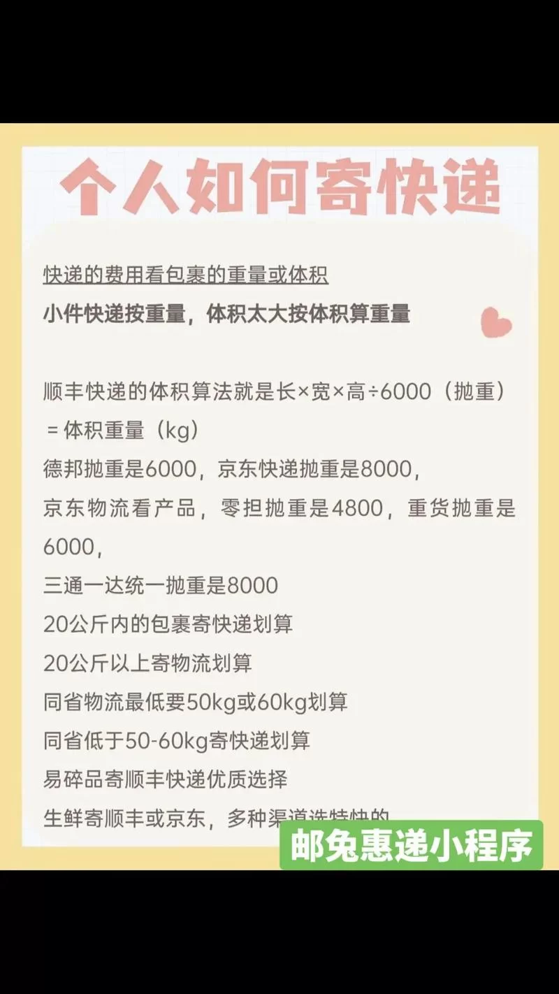 顺丰4元一单签约,到底需要多少快递量? 顺丰4元一单签约,到底需要多少快递量?