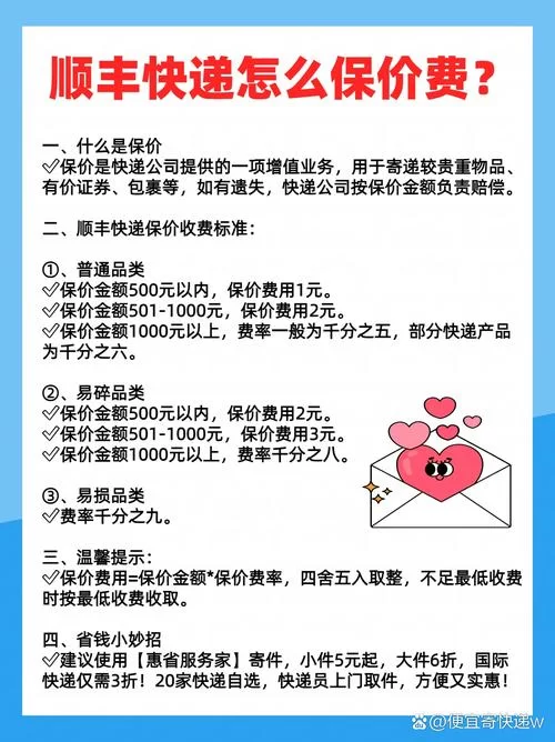 顺丰4元一单签约，到底需要多少快递量？