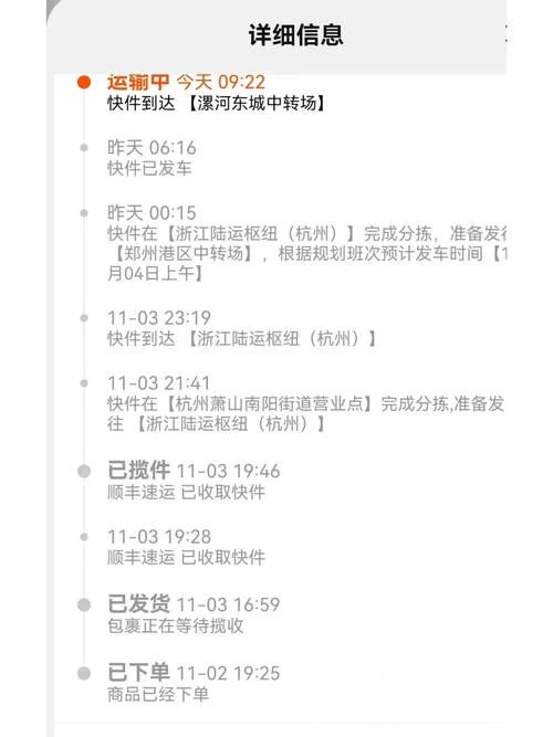 顺丰4元一单签约,到底需要多少快递量? 顺丰4元一单签约,到底需要多少快递量?