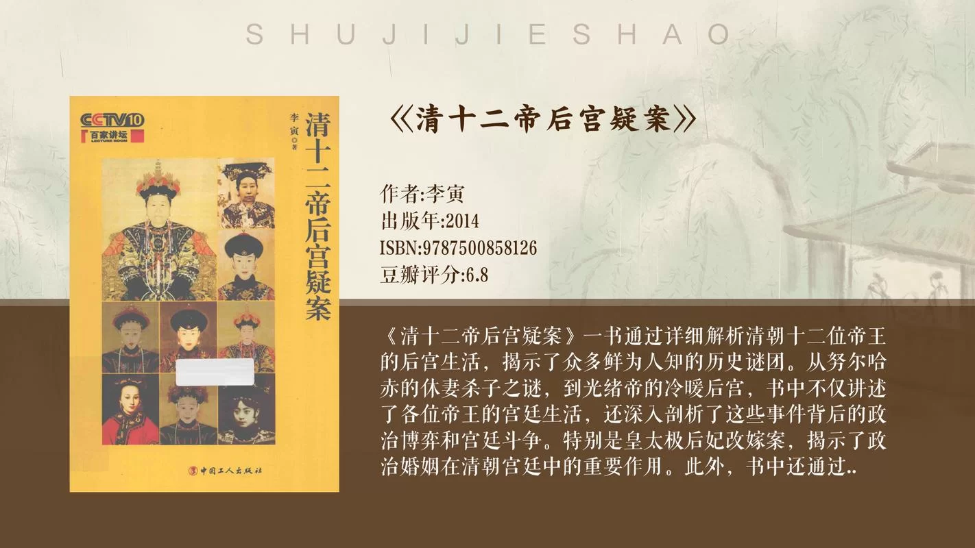 顺治为何袖手旁观豪格之死？权力斗争下的悲剧