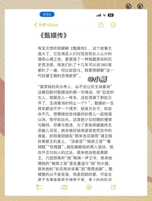 顺治为何袖手旁观豪格之死?权力斗争下的悲剧 顺治为何袖手旁观豪格之死?权力斗争下的悲剧