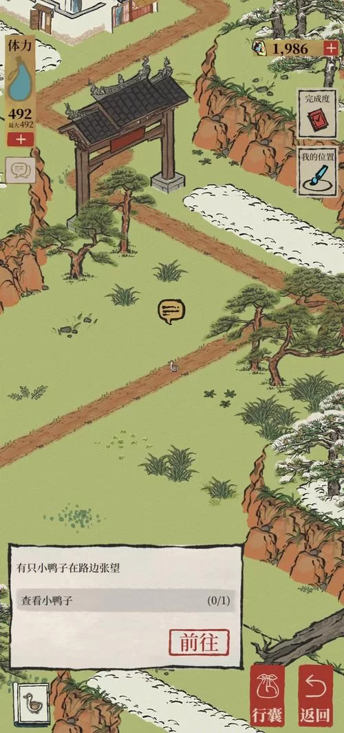 须弥新地图探索指南：快速解锁所有传送点和神像