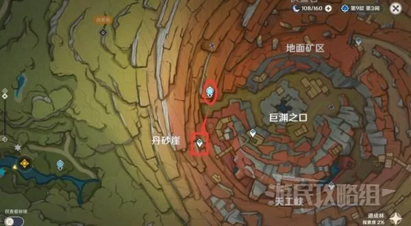 须弥新地图探索指南:快速解锁所有传送点和神像 须弥新地图探索指南:快速解锁所有传送点和神像