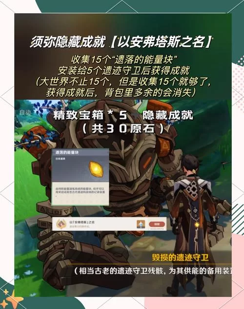 须弥新地图探索指南：快速解锁所有传送点和神像