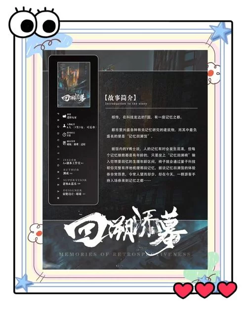 须臾剧本杀测评:推理变格,恐怖元素让你沉浸其中 须臾剧本杀测评:推理变格,恐怖元素让你沉浸其中