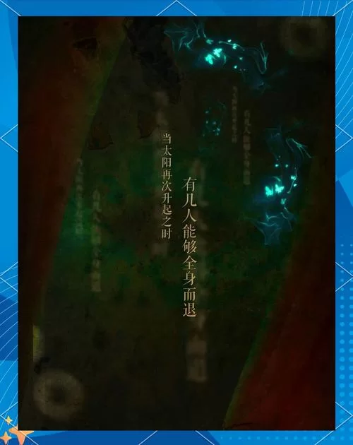 须臾剧本杀测评：推理变格，恐怖元素让你沉浸其中