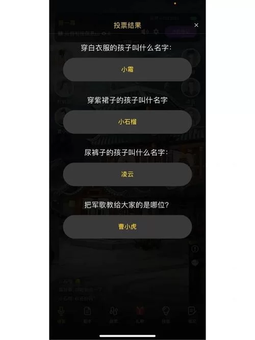 预见百变大侦探：6人科幻剧本杀完整答案攻略