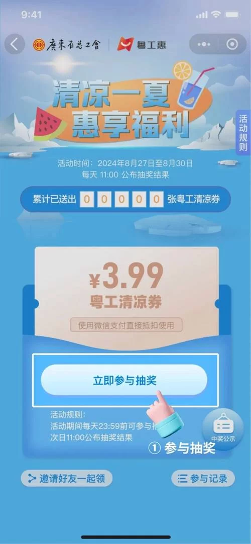 领的消费券找不到了？教你快速找回你的优惠券！