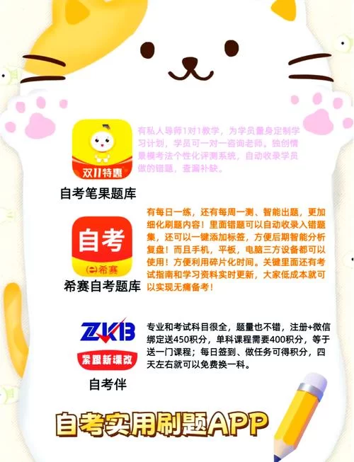 题拍拍免费下载安装：告别难题，轻松提升学习成绩