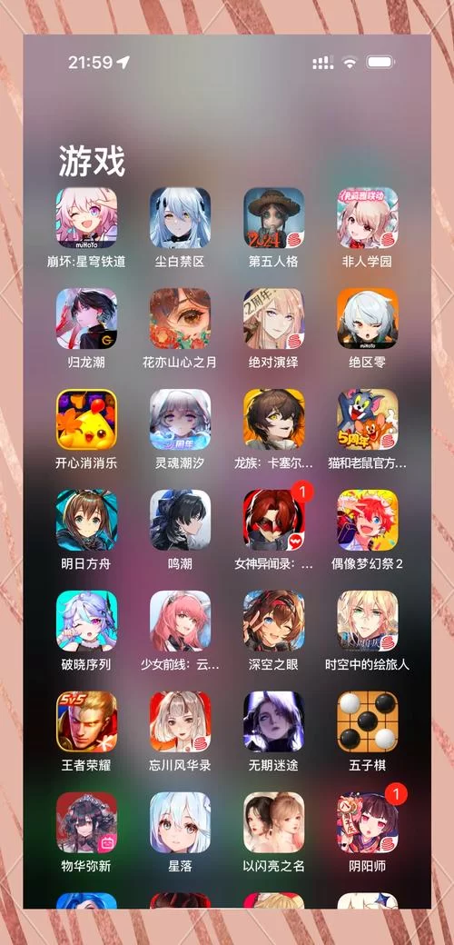 颜值至上游戏推荐：高颜值手游合集，让你玩得开心！