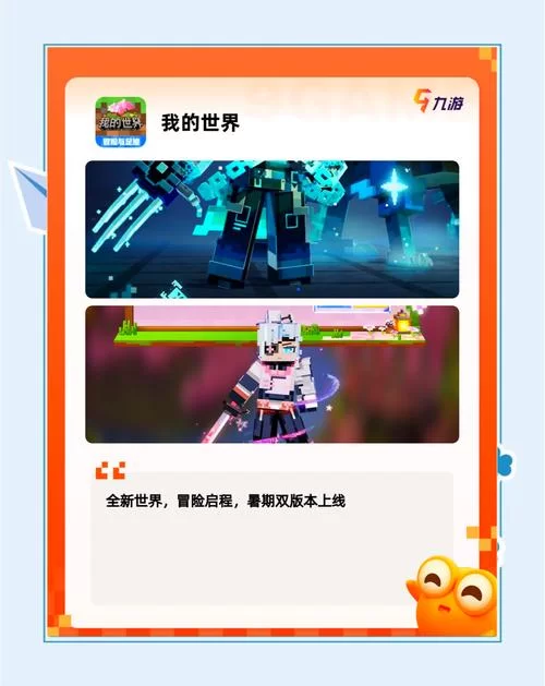 颜值至上游戏推荐：高颜值手游合集，让你玩得开心！